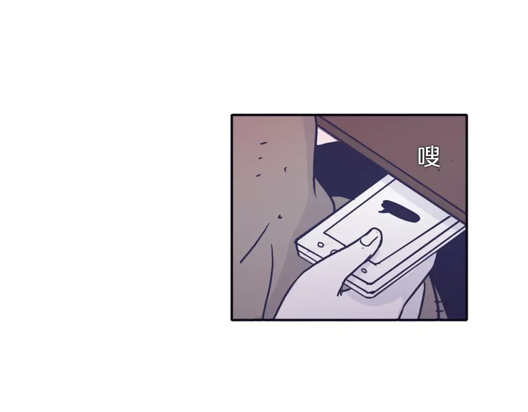 再次暧昧 第5话 我该怎么告诉她 第15页