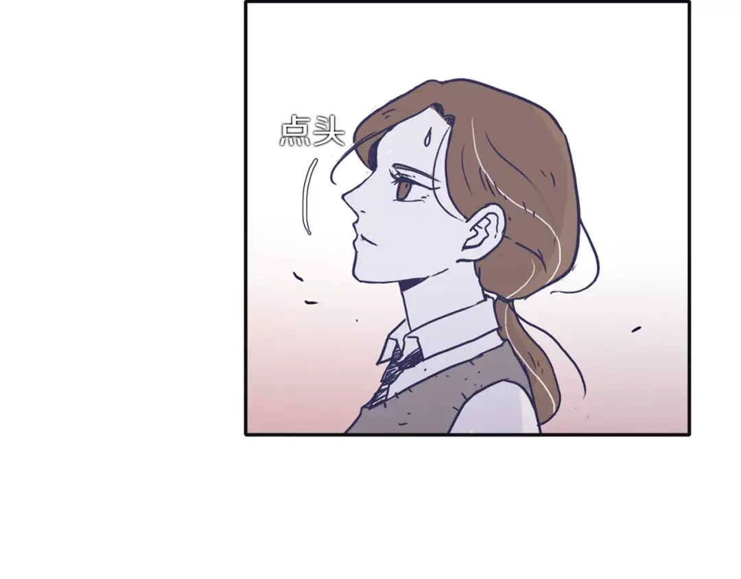 再次暧昧 第5话 我该怎么告诉她 第61页
