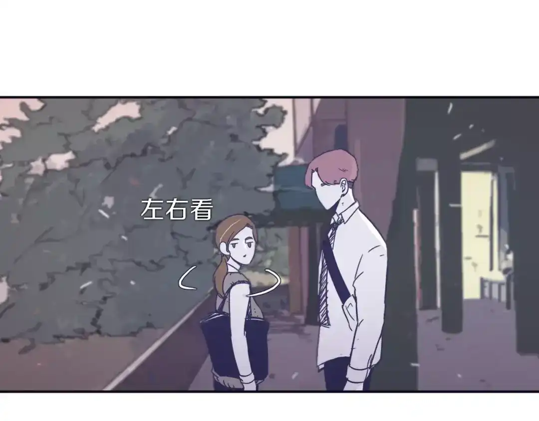 再次暧昧 第5话 我该怎么告诉她 第63页