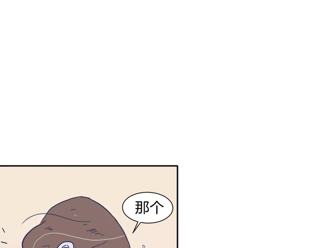 再次暧昧 第5话 我该怎么告诉她 第64页