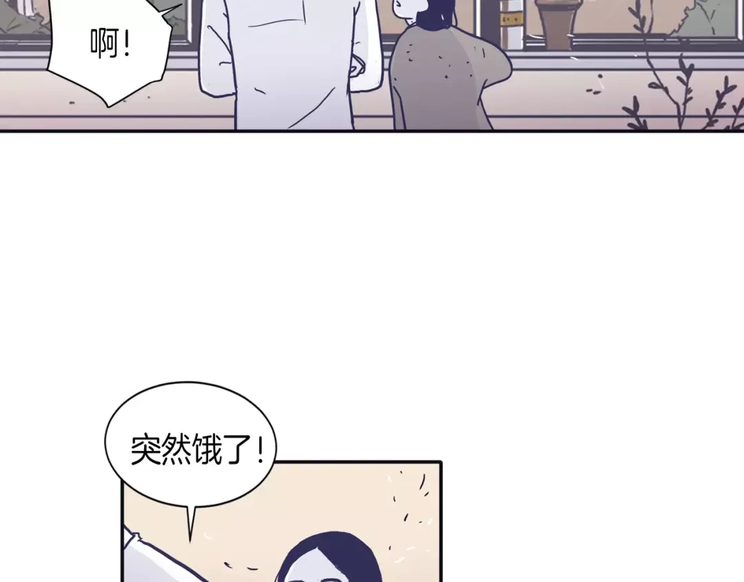 再次暧昧 第5话 我该怎么告诉她 第9页