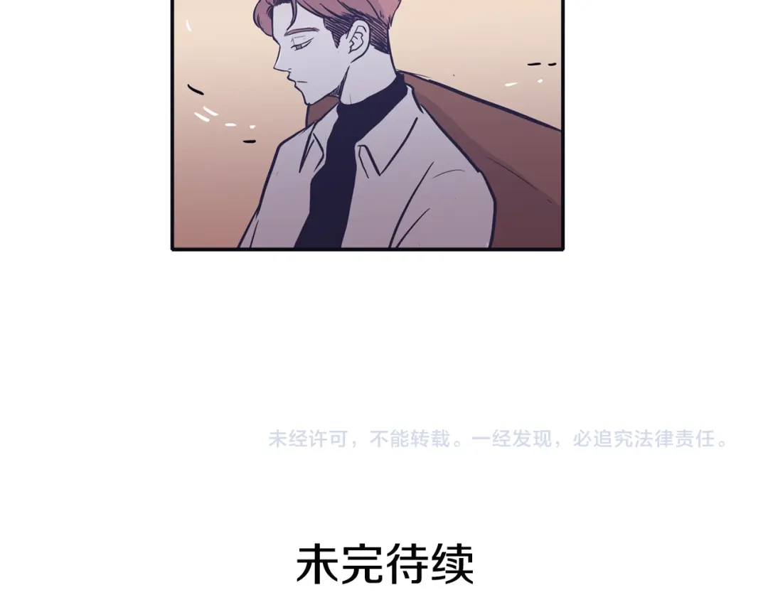 再次暧昧 第60话 念念不忘 第106页