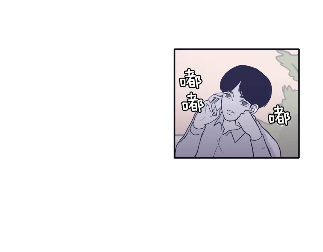 再次暧昧 第60话 念念不忘 第27页
