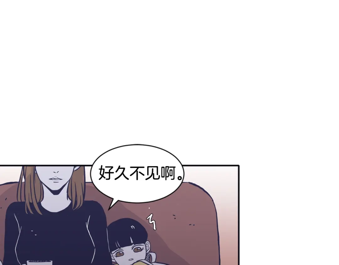 再次暧昧 第60话 念念不忘 第43页