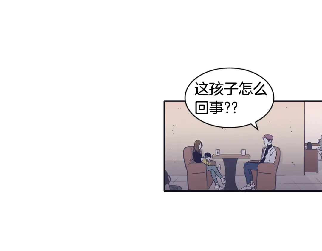 再次暧昧 第60话 念念不忘 第45页