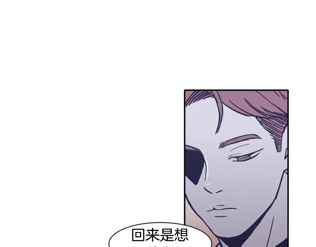 再次暧昧 第60话 念念不忘 第58页
