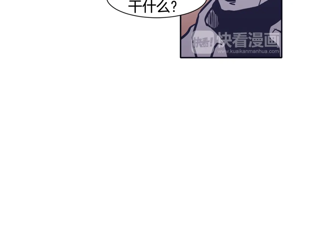 再次暧昧 第60话 念念不忘 第59页
