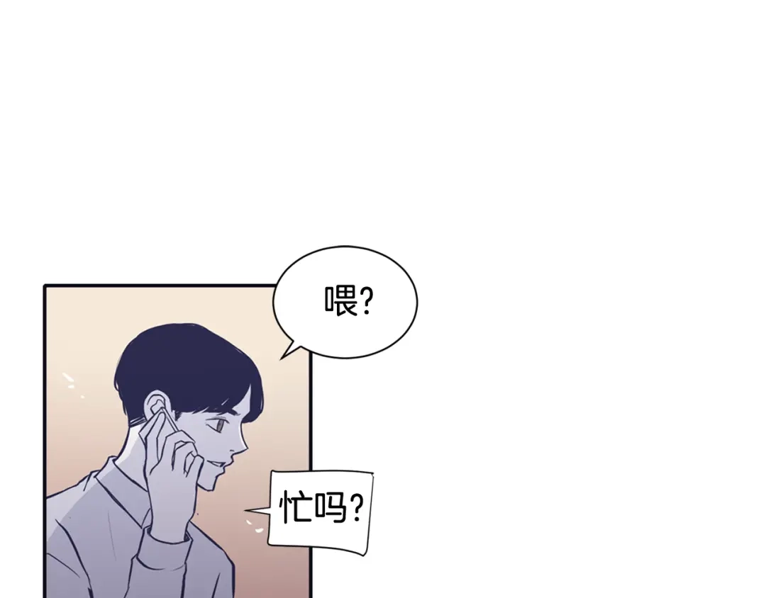 再次暧昧 第60话 念念不忘 第6页