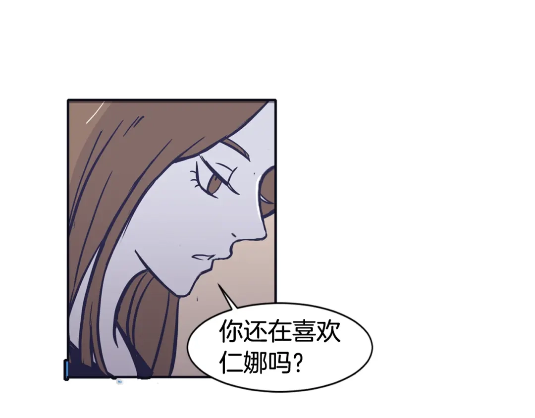 再次暧昧 第60话 念念不忘 第60页