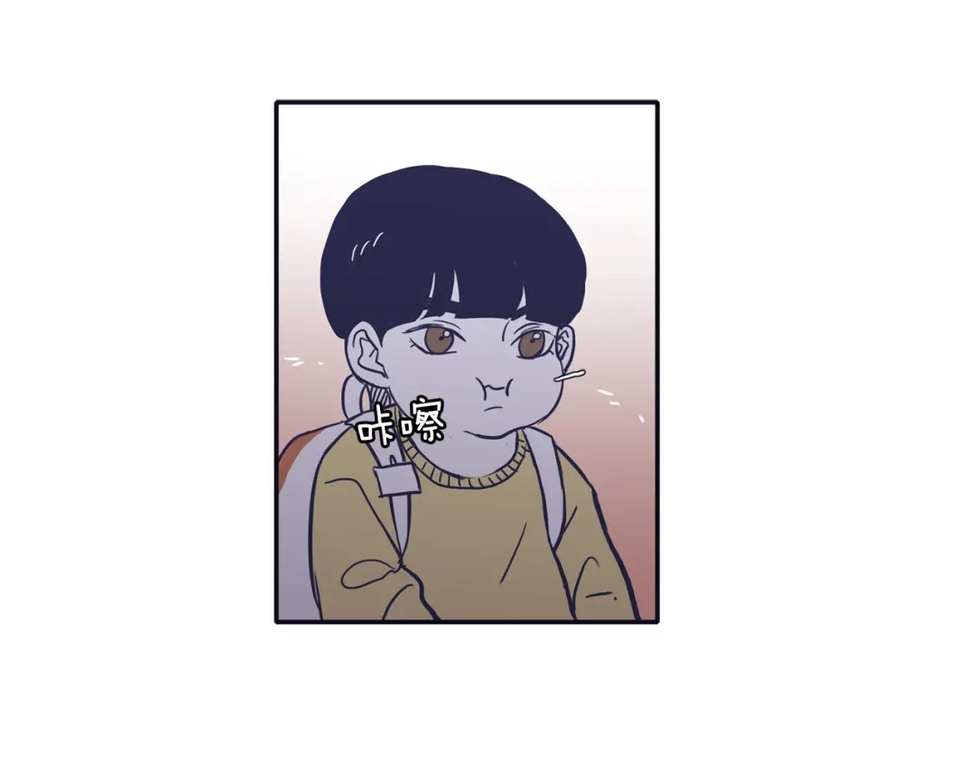 再次暧昧 第60话 念念不忘 第68页