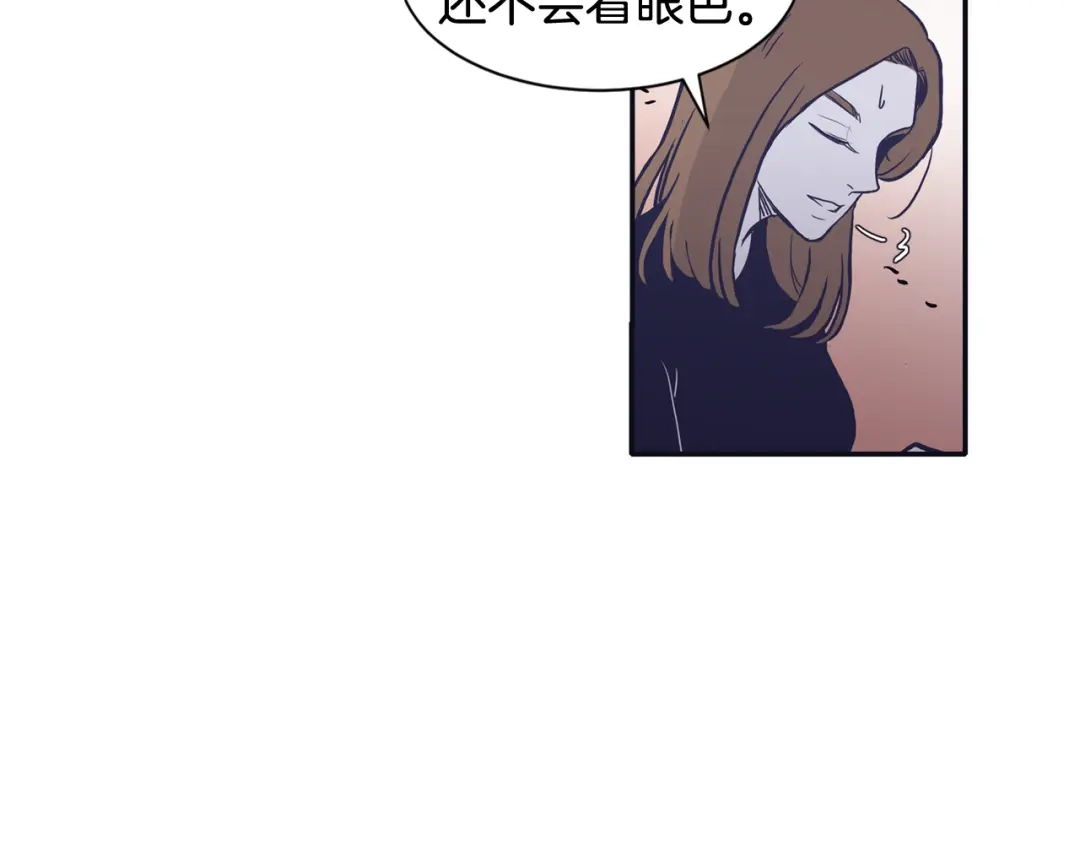 再次暧昧 第60话 念念不忘 第74页