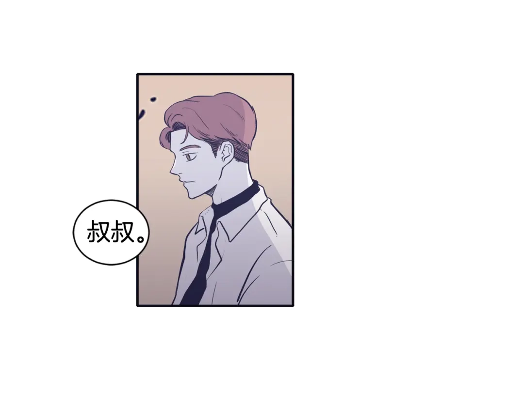 再次暧昧 第60话 念念不忘 第79页