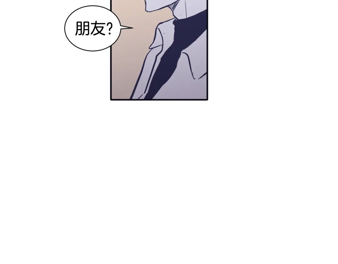 再次暧昧 第60话 念念不忘 第85页