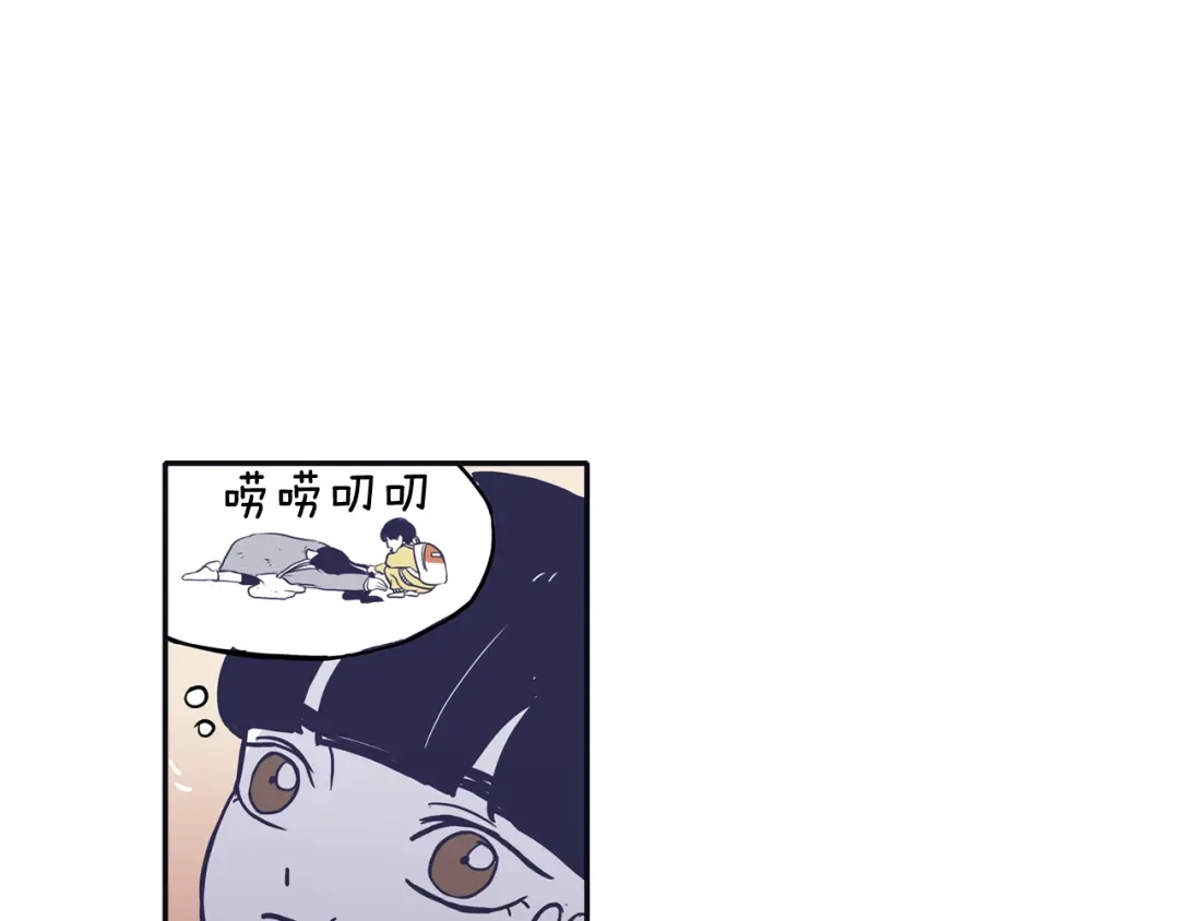 再次暧昧 第60话 念念不忘 第93页