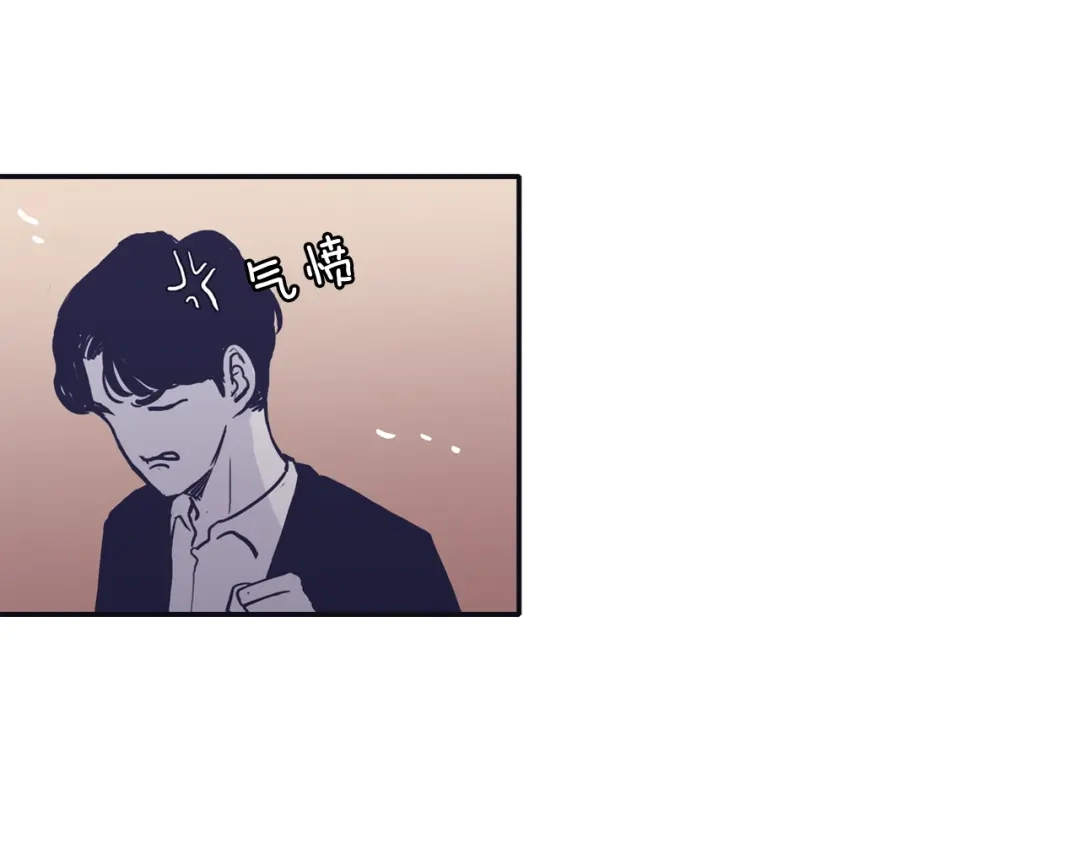 再次暧昧 第61话 你看起来不幸福 第23页