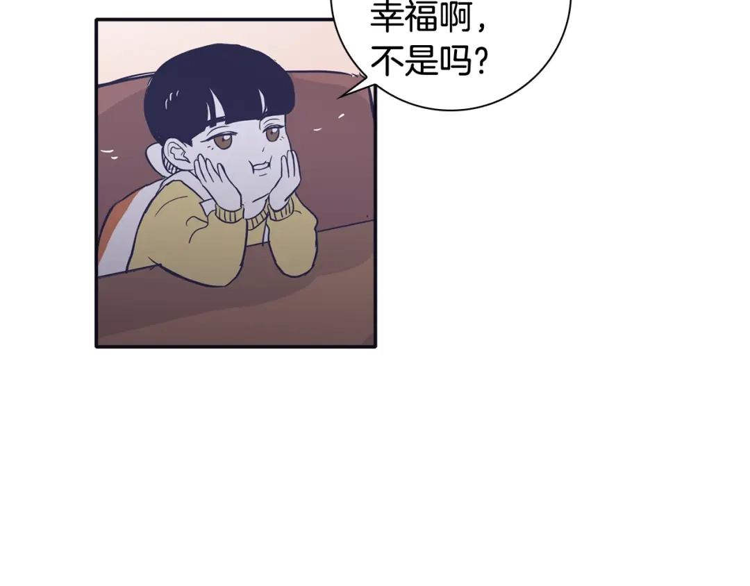 再次暧昧 第61话 你看起来不幸福 第35页