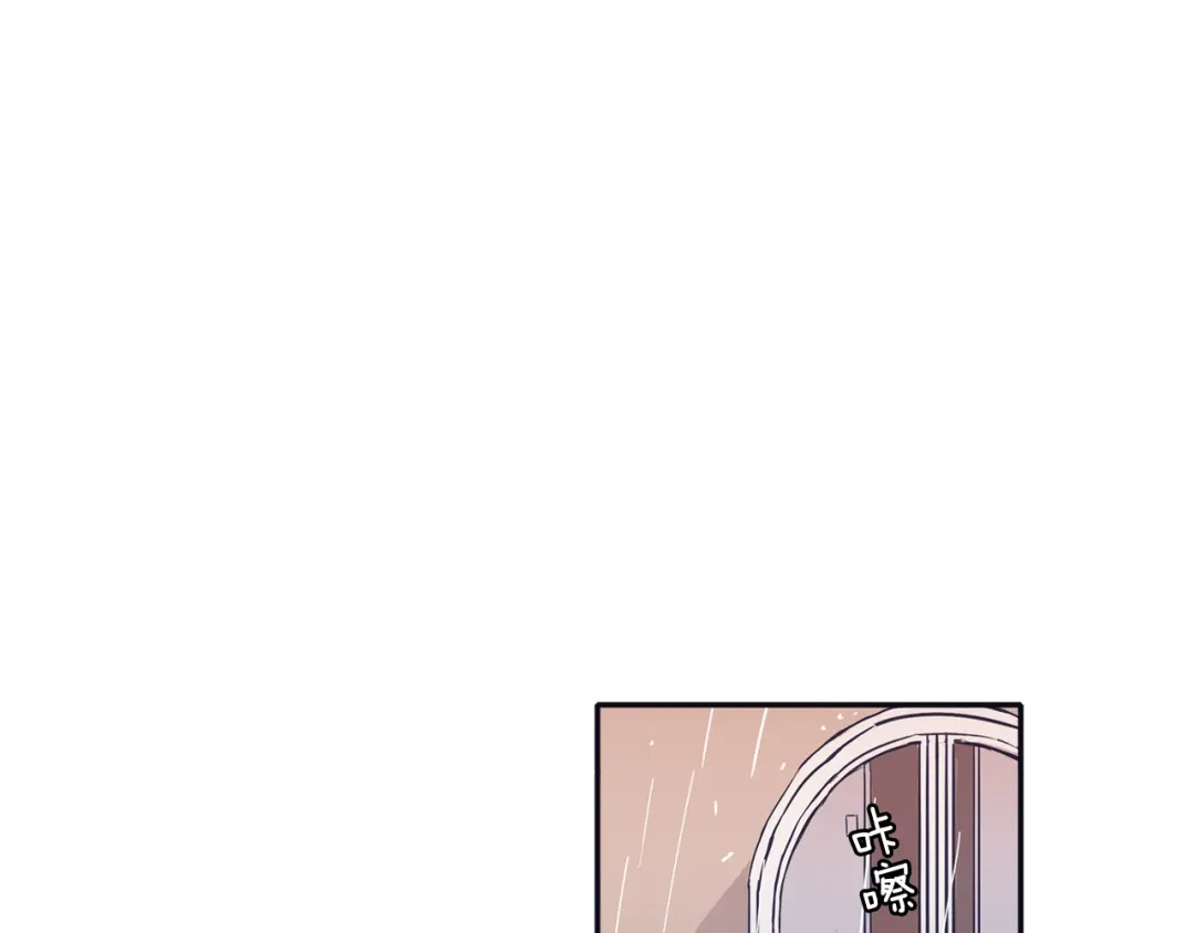 再次暧昧 第61话 你看起来不幸福 第8页