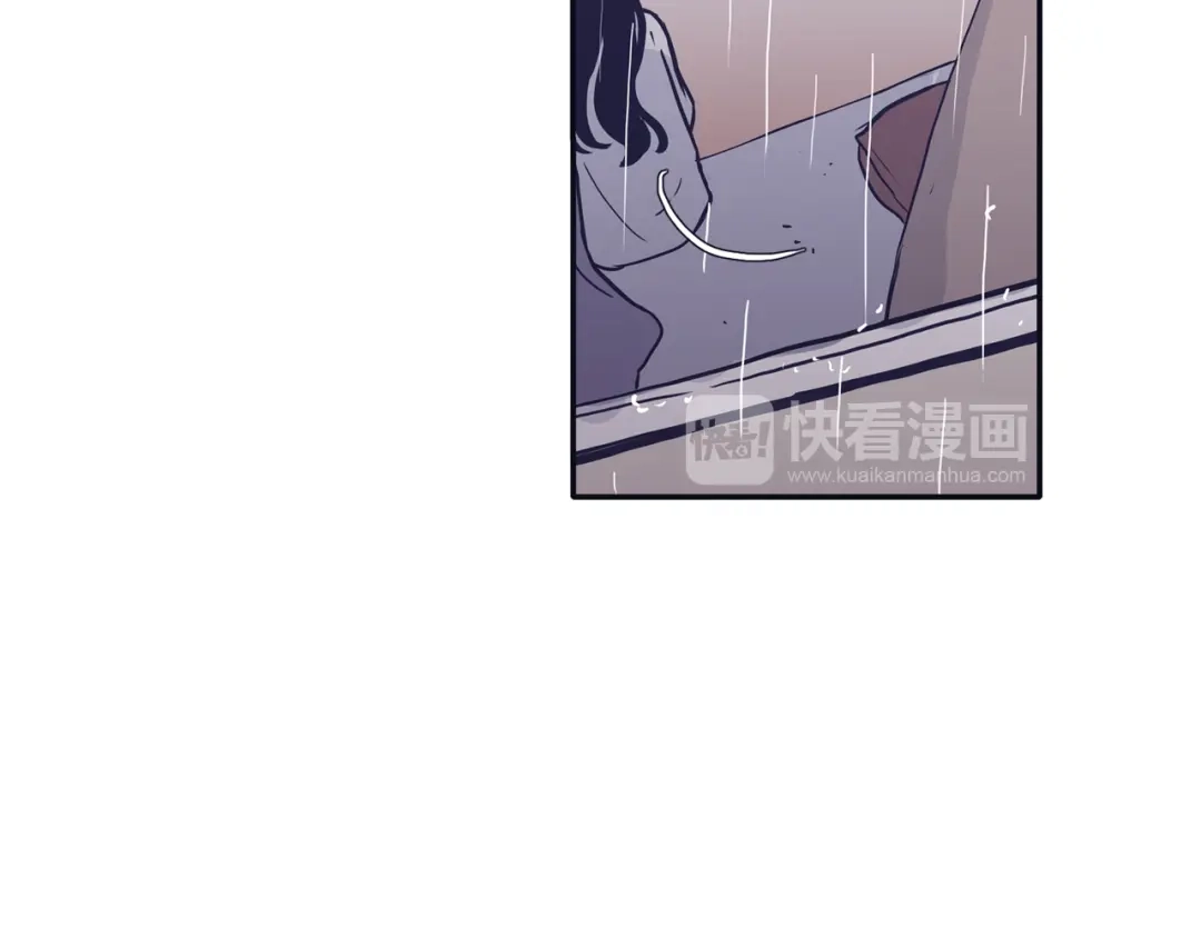 再次暧昧 第61话 你看起来不幸福 第82页