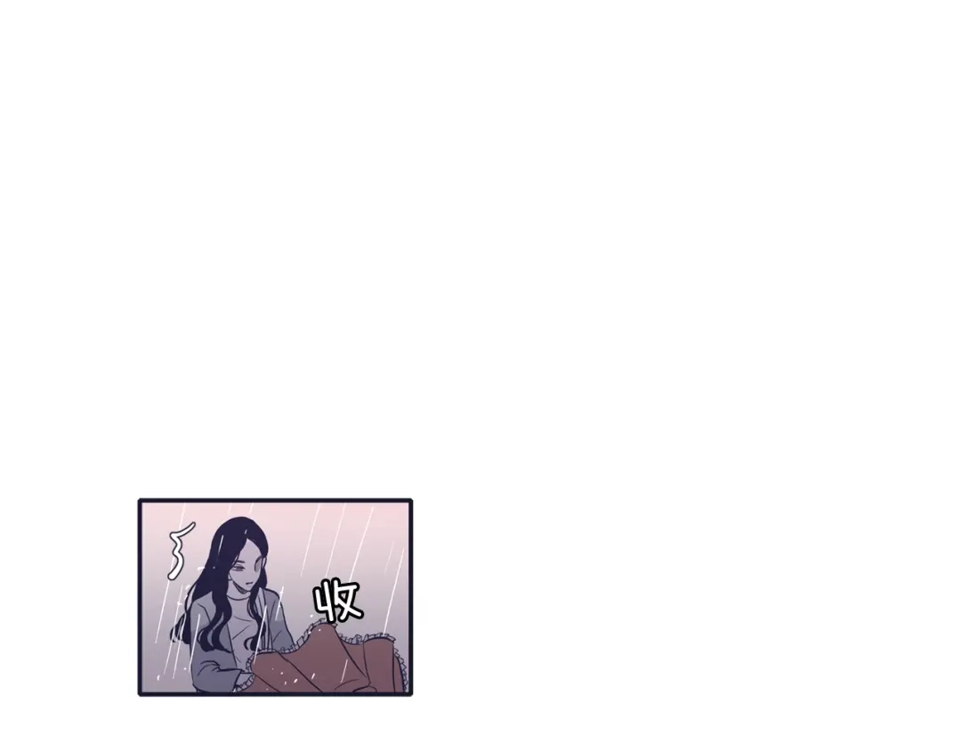 再次暧昧 第62话 绿茶拿铁 第50页