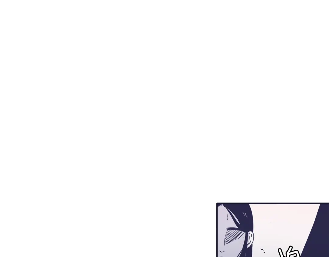 再次暧昧 第62话 绿茶拿铁 第78页
