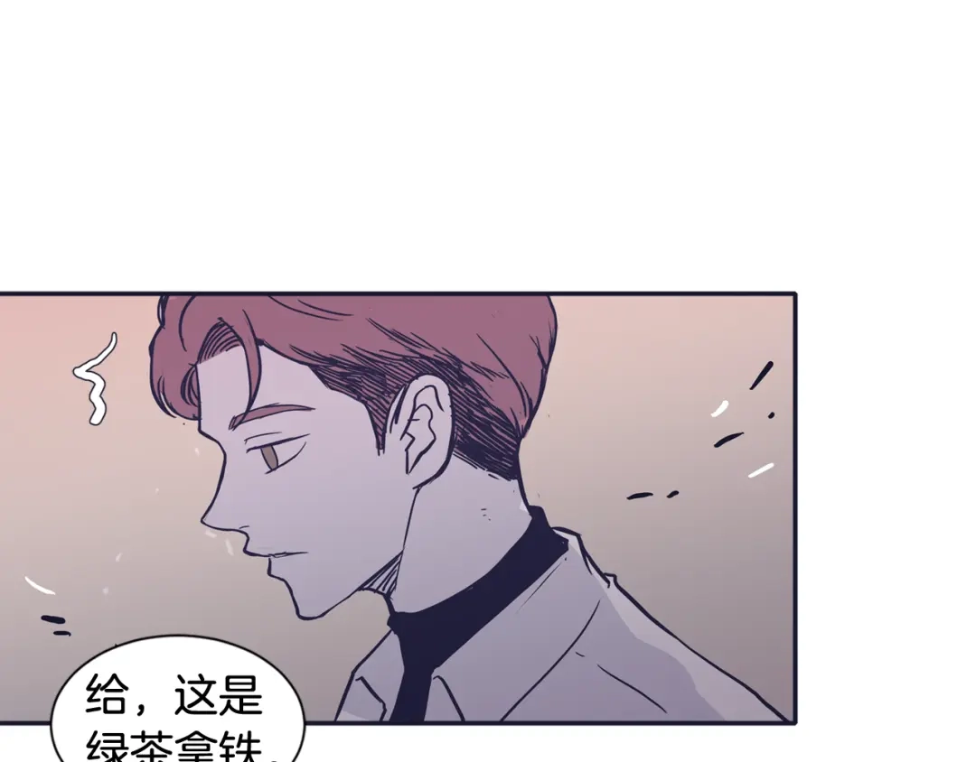 再次暧昧 第63话 别吃坏肚子 第1页