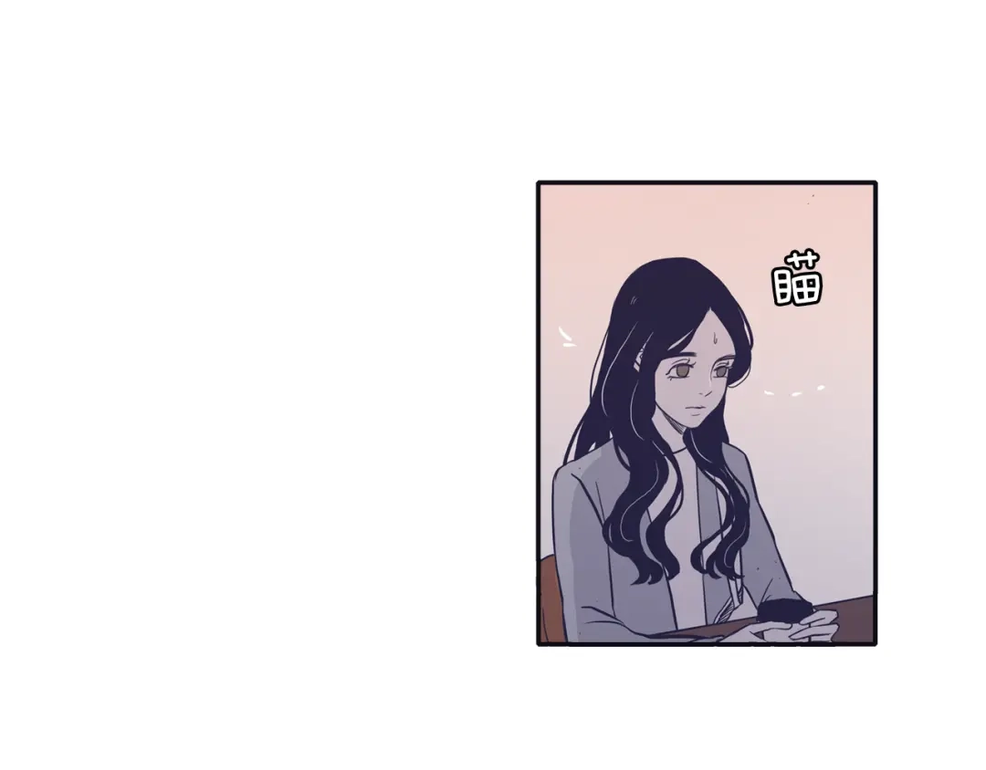 再次暧昧 第63话 别吃坏肚子 第11页