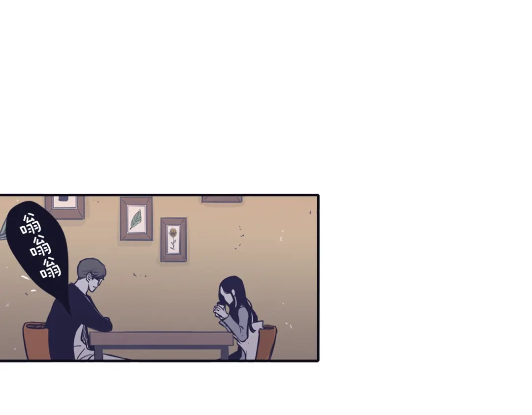 再次暧昧 第63话 别吃坏肚子 第20页