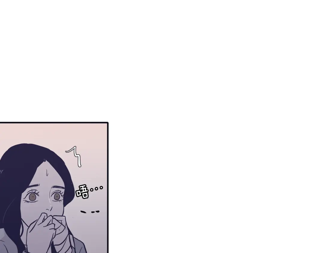 再次暧昧 第63话 别吃坏肚子 第29页