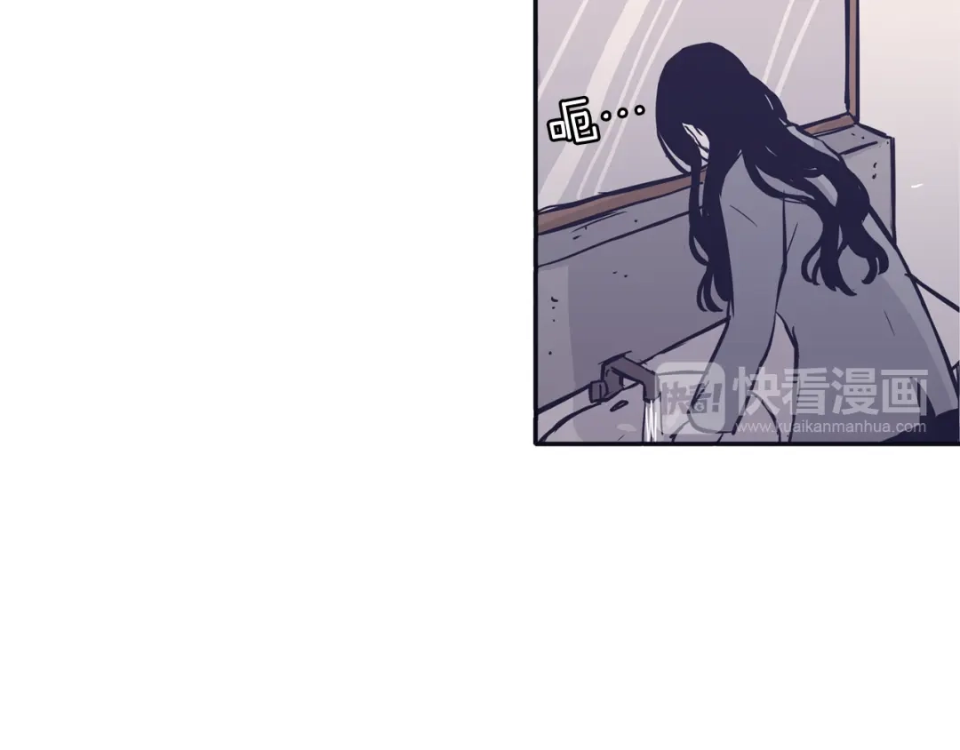 再次暧昧 第63话 别吃坏肚子 第40页