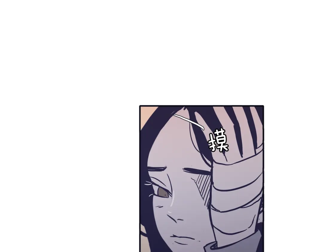 再次暧昧 第63话 别吃坏肚子 第74页