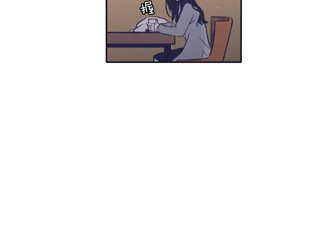 再次暧昧 第63话 别吃坏肚子 第88页