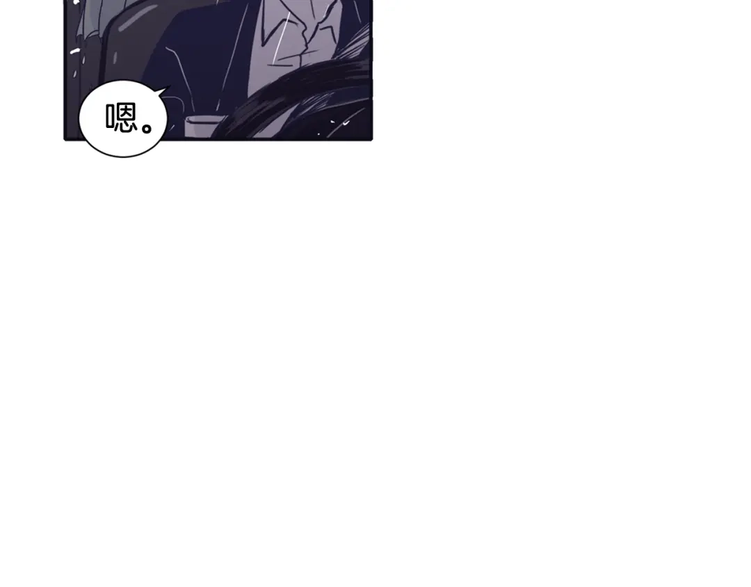 再次暧昧 第63话 别吃坏肚子 第94页
