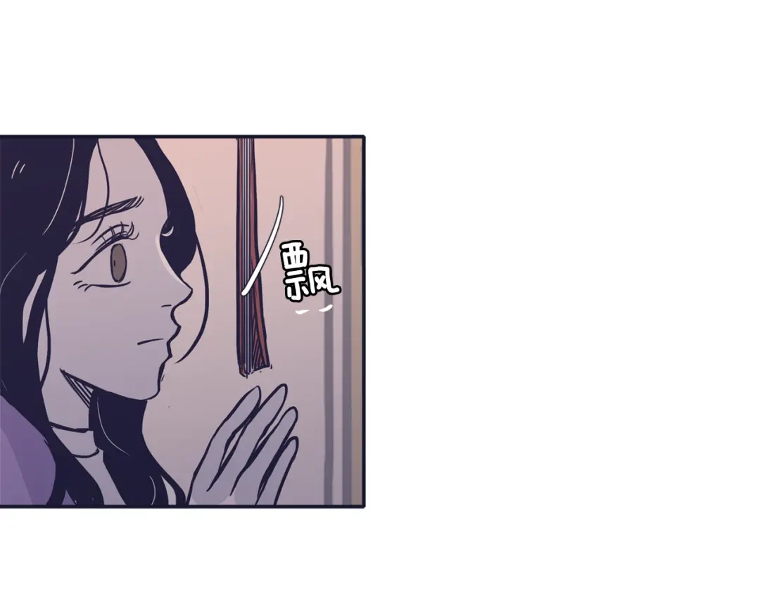 再次暧昧 第64话 魂不守舍 第107页