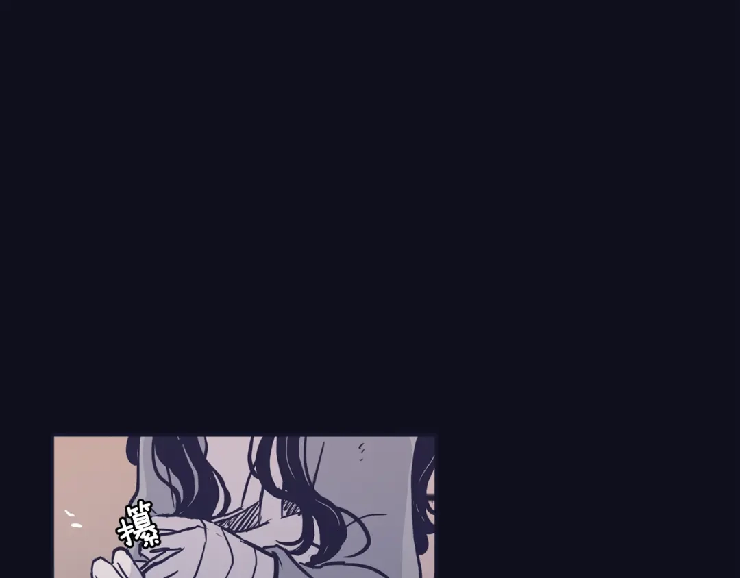 再次暧昧 第64话 魂不守舍 第37页