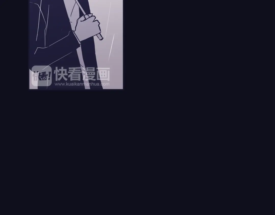 再次暧昧 第64话 魂不守舍 第42页