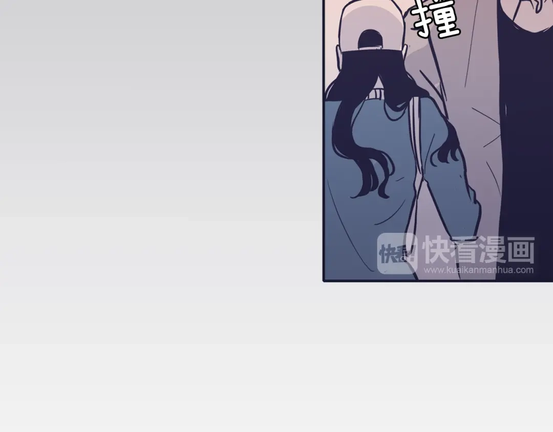 再次暧昧 第64话 魂不守舍 第61页