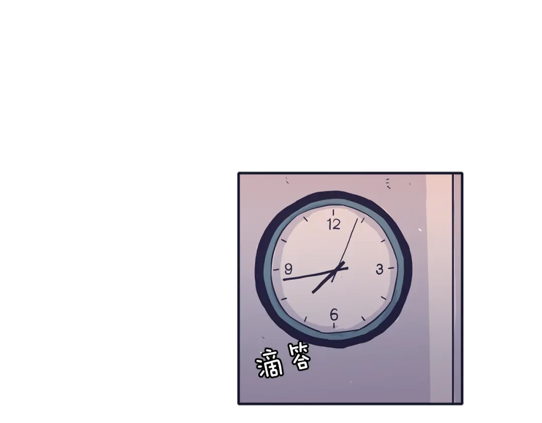 再次暧昧 第64话 魂不守舍 第82页