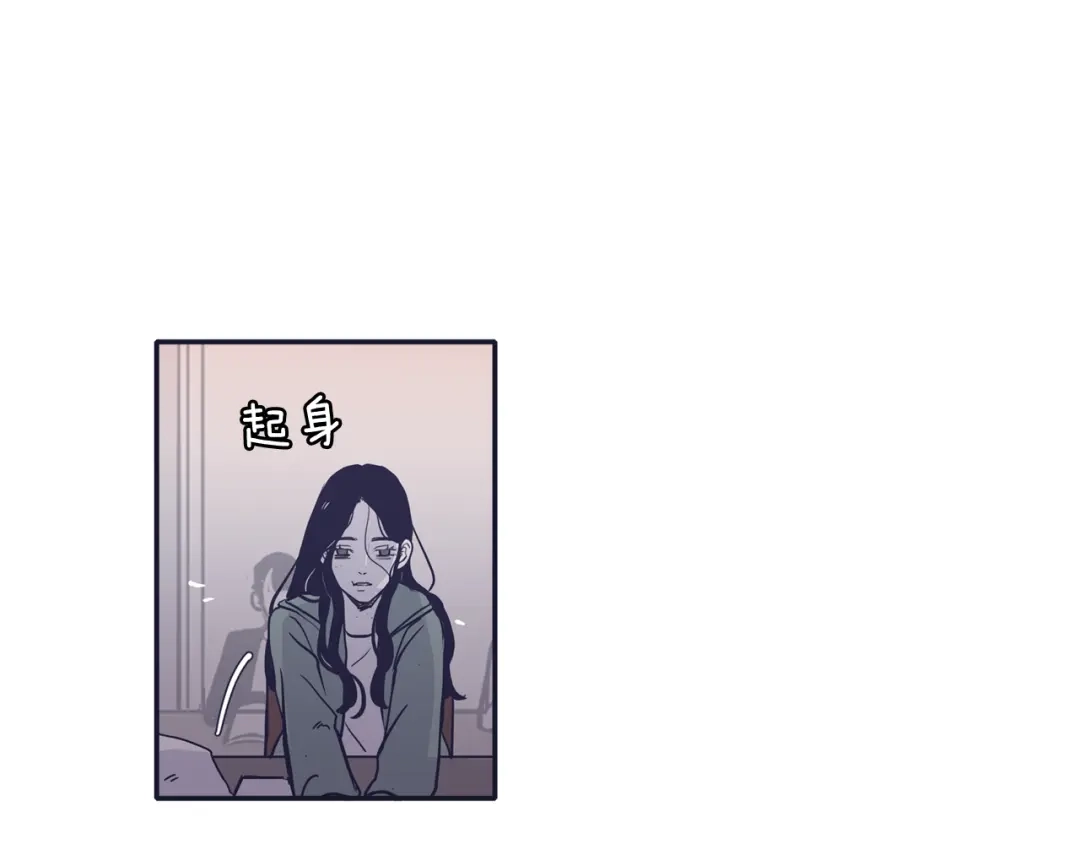 再次暧昧 第64话 魂不守舍 第84页