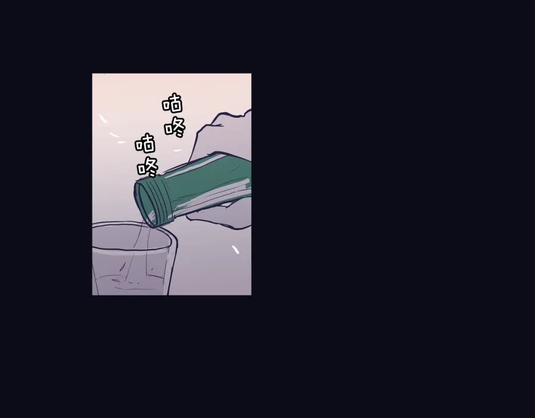 再次暧昧 第65话 平淡如水的关系 第114页