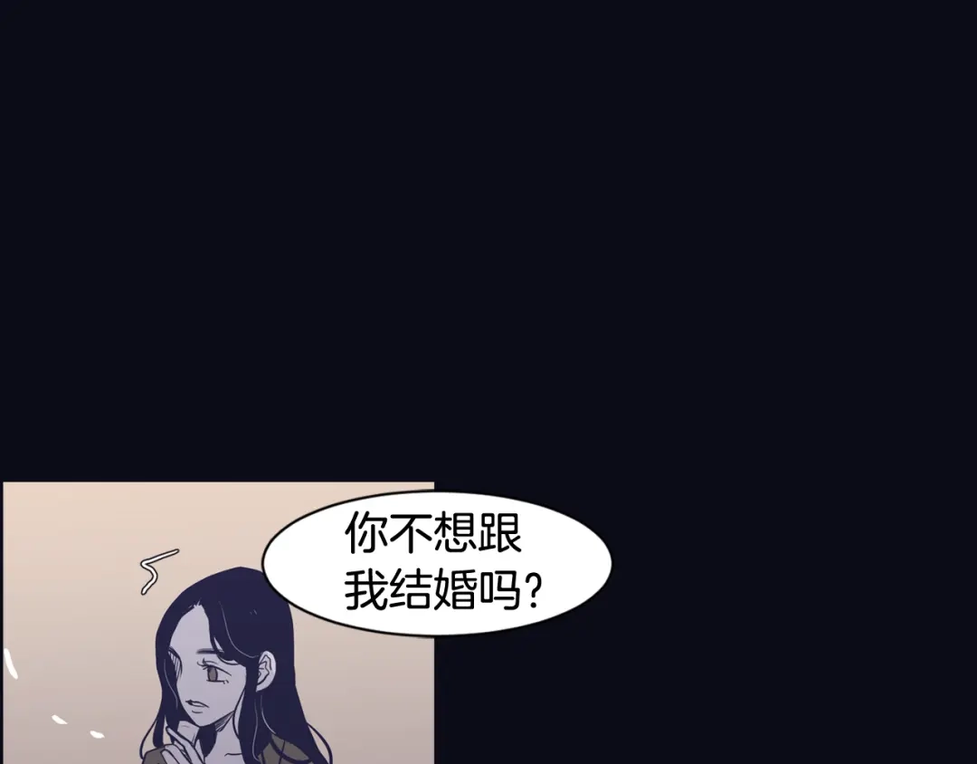 再次暧昧 第65话 平淡如水的关系 第117页