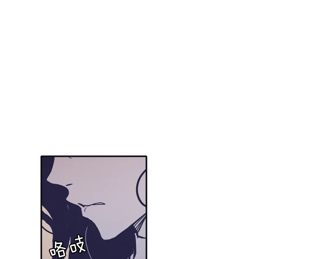 再次暧昧 第65话 平淡如水的关系 第47页