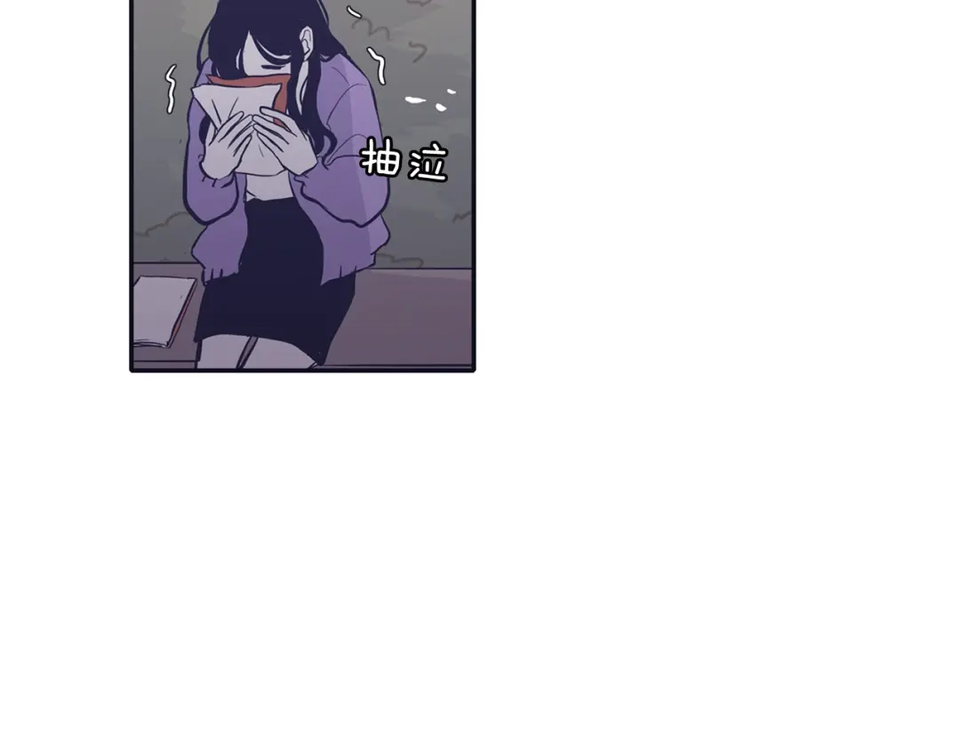 再次暧昧 第65话 平淡如水的关系 第59页