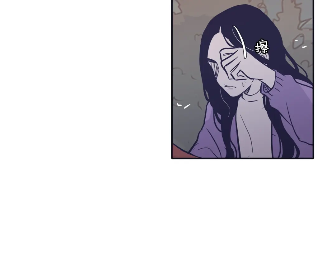 再次暧昧 第65话 平淡如水的关系 第61页