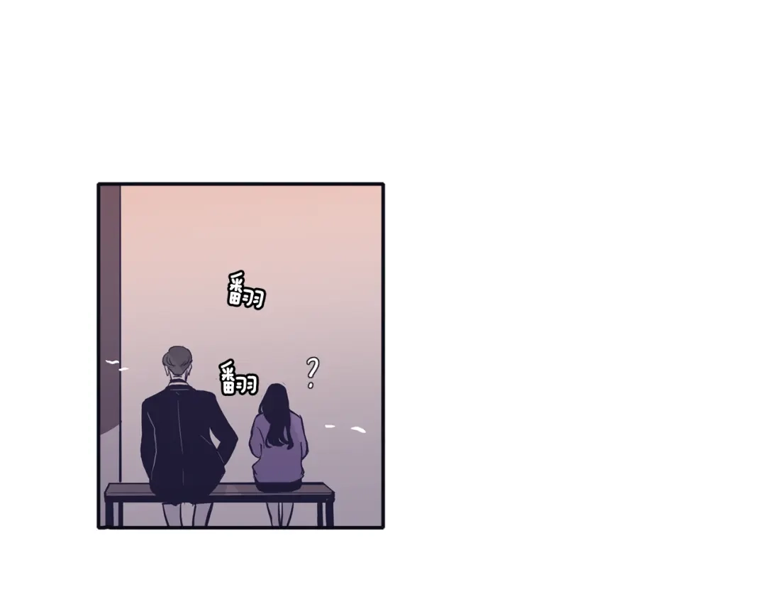 再次暧昧 第65话 平淡如水的关系 第70页