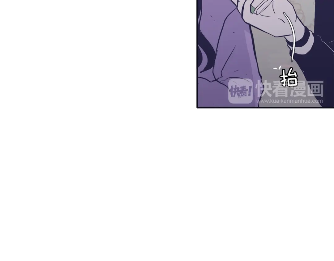 再次暧昧 第65话 平淡如水的关系 第72页
