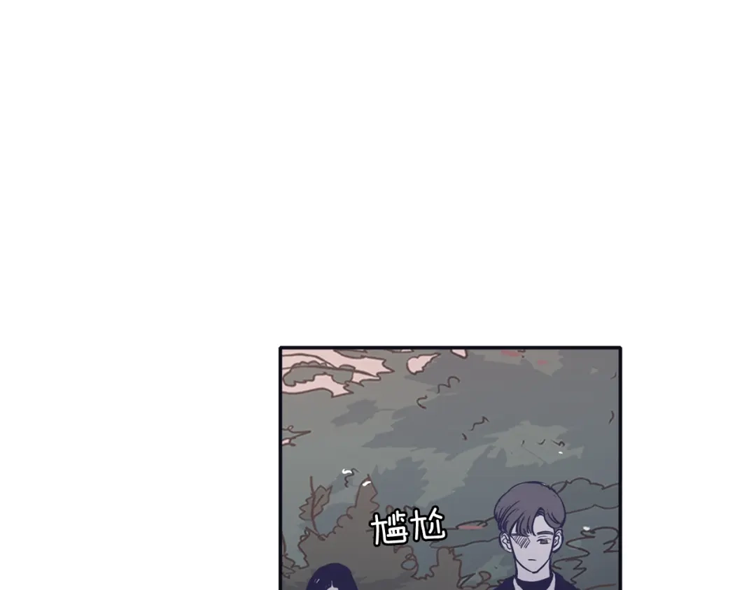 再次暧昧 第65话 平淡如水的关系 第79页