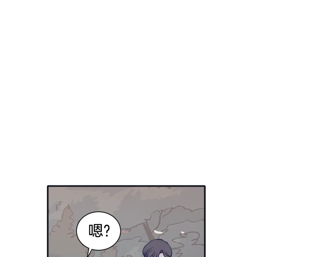 再次暧昧 第65话 平淡如水的关系 第88页