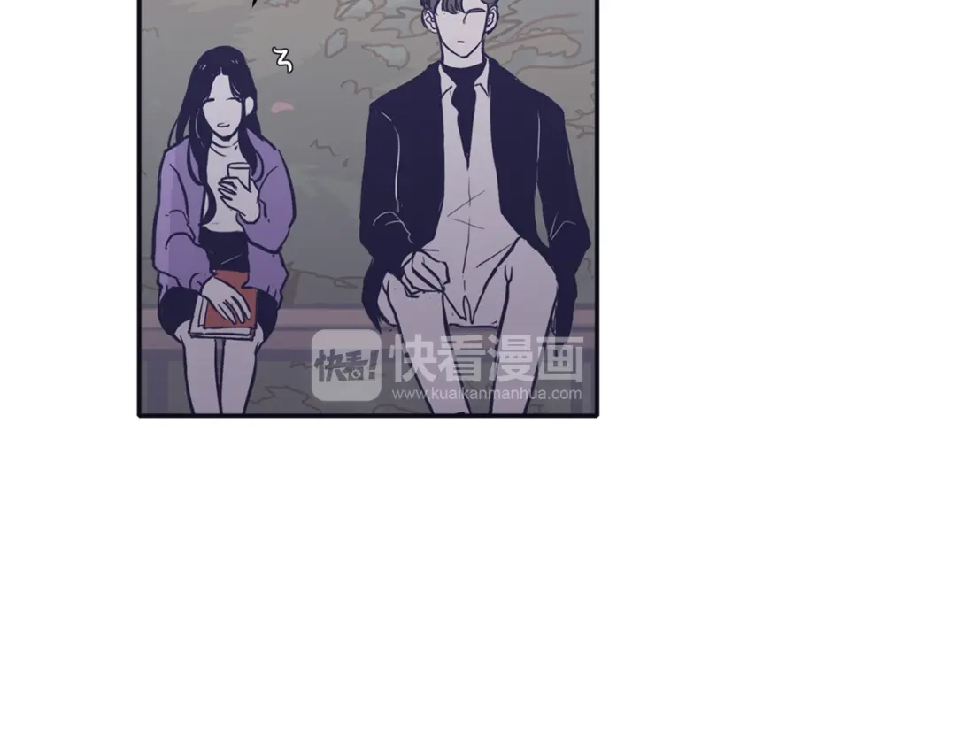 再次暧昧 第65话 平淡如水的关系 第89页