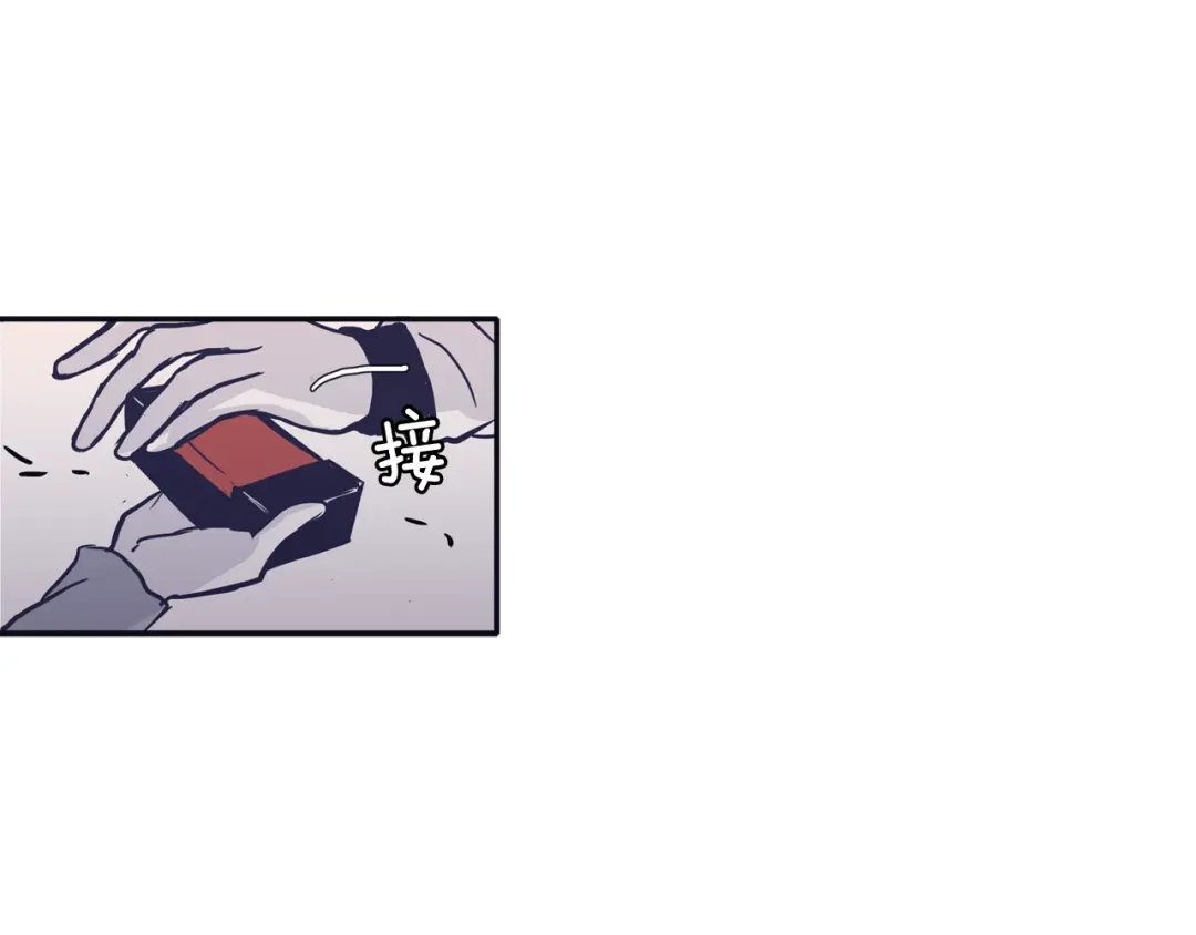 再次暧昧 第66话 你改变不了什么 第100页