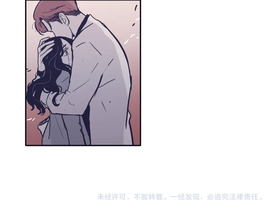 再次暧昧 第66话 你改变不了什么 第111页